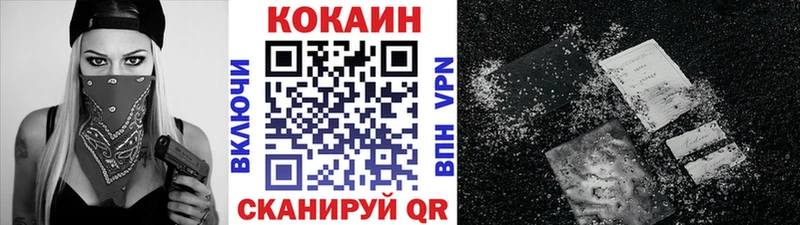 Наркота Кирсанов A-PVP COCAIN kraken онион Гашиш Меф