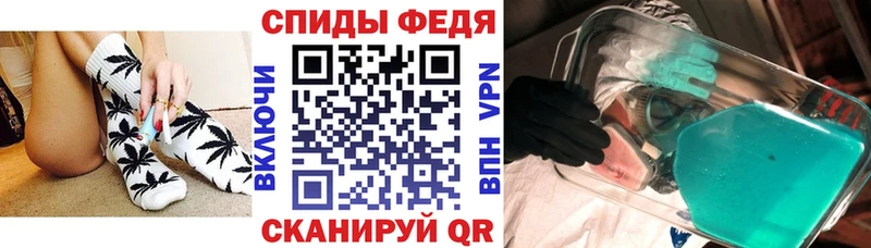 где купить наркоту Кирсанов АМФ VHQ