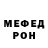 МЕТАМФЕТАМИН мет Cooper Wilkes