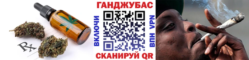 Печенье с ТГК конопля  Кирсанов 