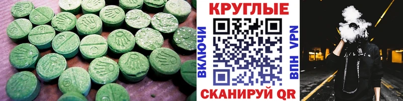 ЭКСТАЗИ MDMA  где купить наркоту  Кирсанов 