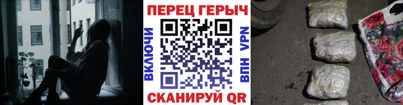 Героин герыч  Кирсанов 