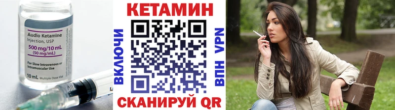 kraken ТОР  где можно купить наркотик  Кирсанов  Кетамин ketamine 