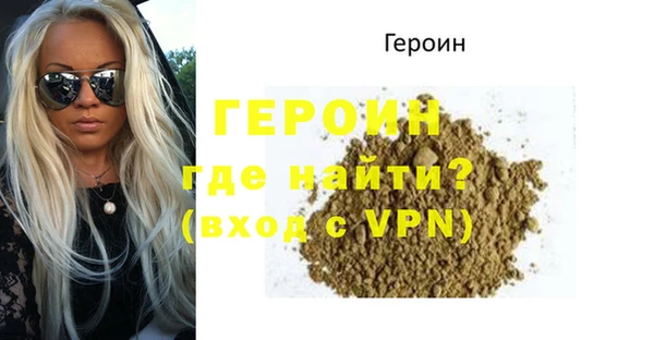 марки lsd Слюдянка