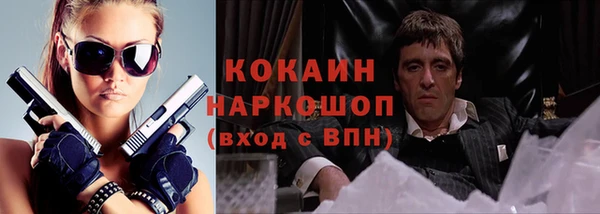 герыч Абинск