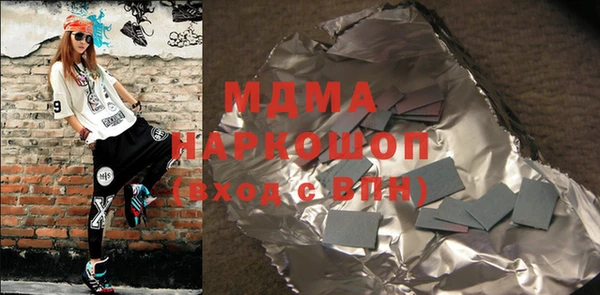 синтетический гашиш Алзамай