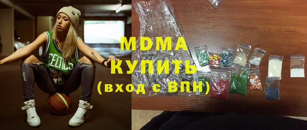 героин Абдулино