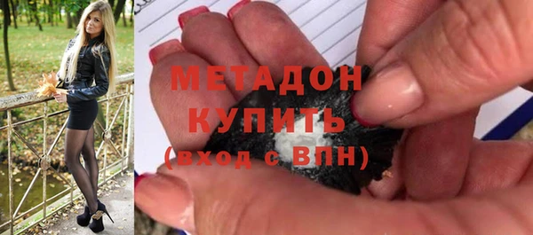 героин Абдулино