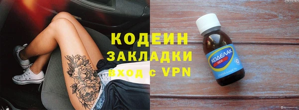 кокаин премиум Снежинск