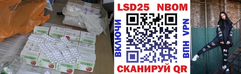 закладка  Кирсанов  блэк спрут маркетплейс  LSD-25 экстази ecstasy 