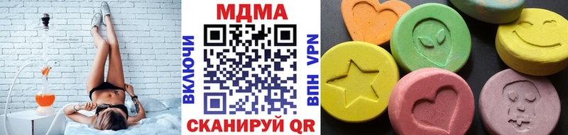 MDMA молли  Кирсанов 